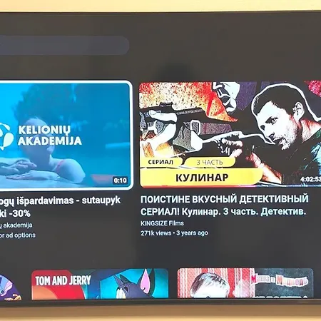 Διαμέρισμα Center Κλαϊπέντα