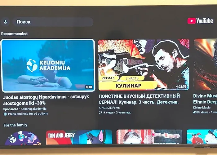 Διαμέρισμα Center Κλαϊπέντα